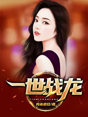 齐天大性女儿国
