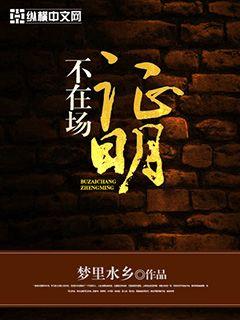 噼里啪啦完整版中文在线观看