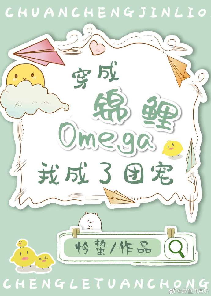 怎么吸小草莓