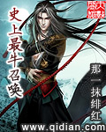 奇异博士1