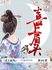 暗卫半夜把王妃做爽翻天