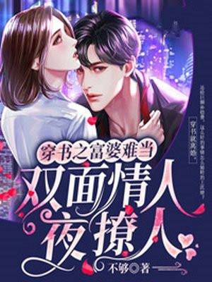 开心听