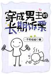 嫁给太子之后(重生)