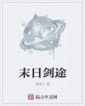 加油菊花