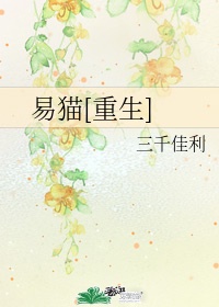 拙政园别墅