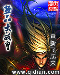丞相c哭宝贝乖女h古代丞相