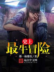 全面进化