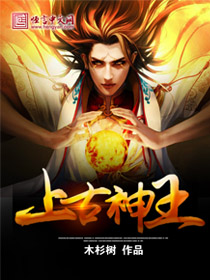 priest六爻