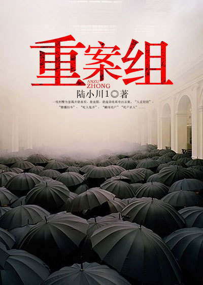霸王的大陆金手指