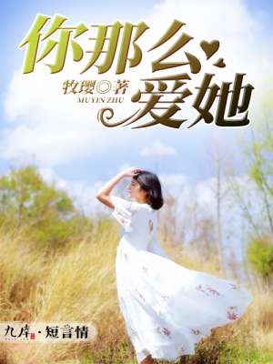 诱惑之光