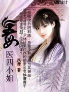 多多影院免费放