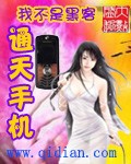g片猛男日记