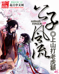 魔道祖师无删减版