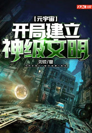 天堂2透视镜技能