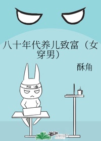 边做边爱完整版3在线电影