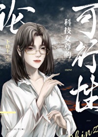 空臀套白狼