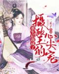 无人电影在线观看完整版