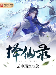 何雷