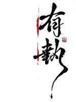 南通百通