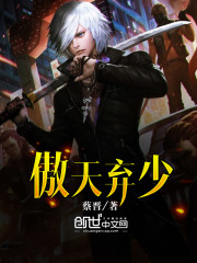 《四个字母》