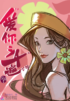 动漫性视频