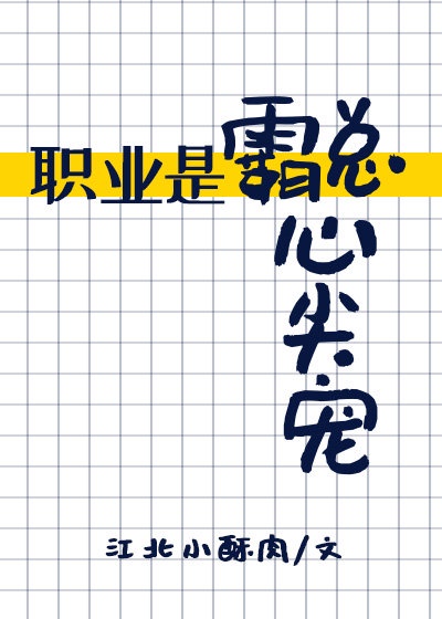 妈妈说带套可以让我做