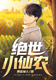 白洁被五个人玩一夜