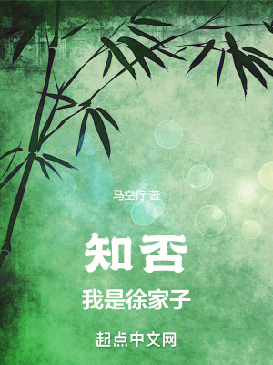 坏种2