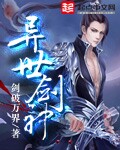 陷阱迅雷下载