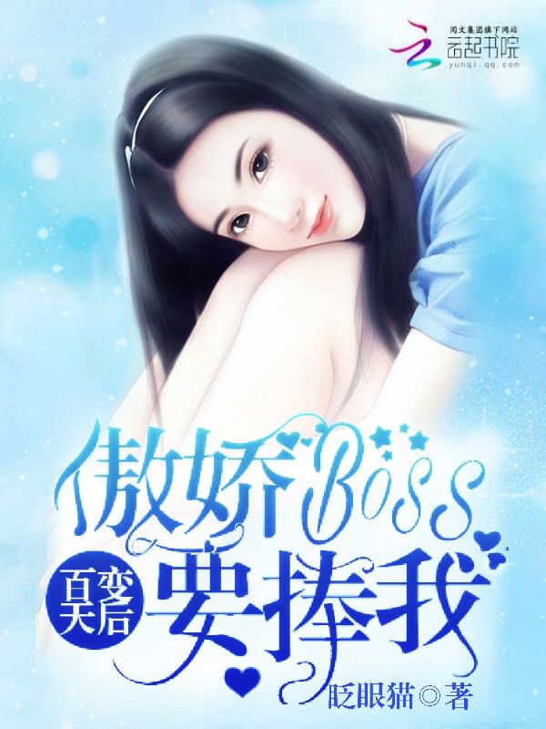 吴亦凡真正惹的人