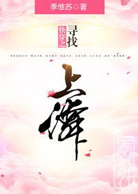 三宝局长孟秋兰阅读