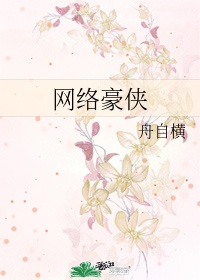 戚薇照片