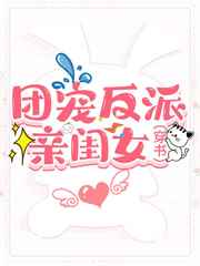 波多结衣