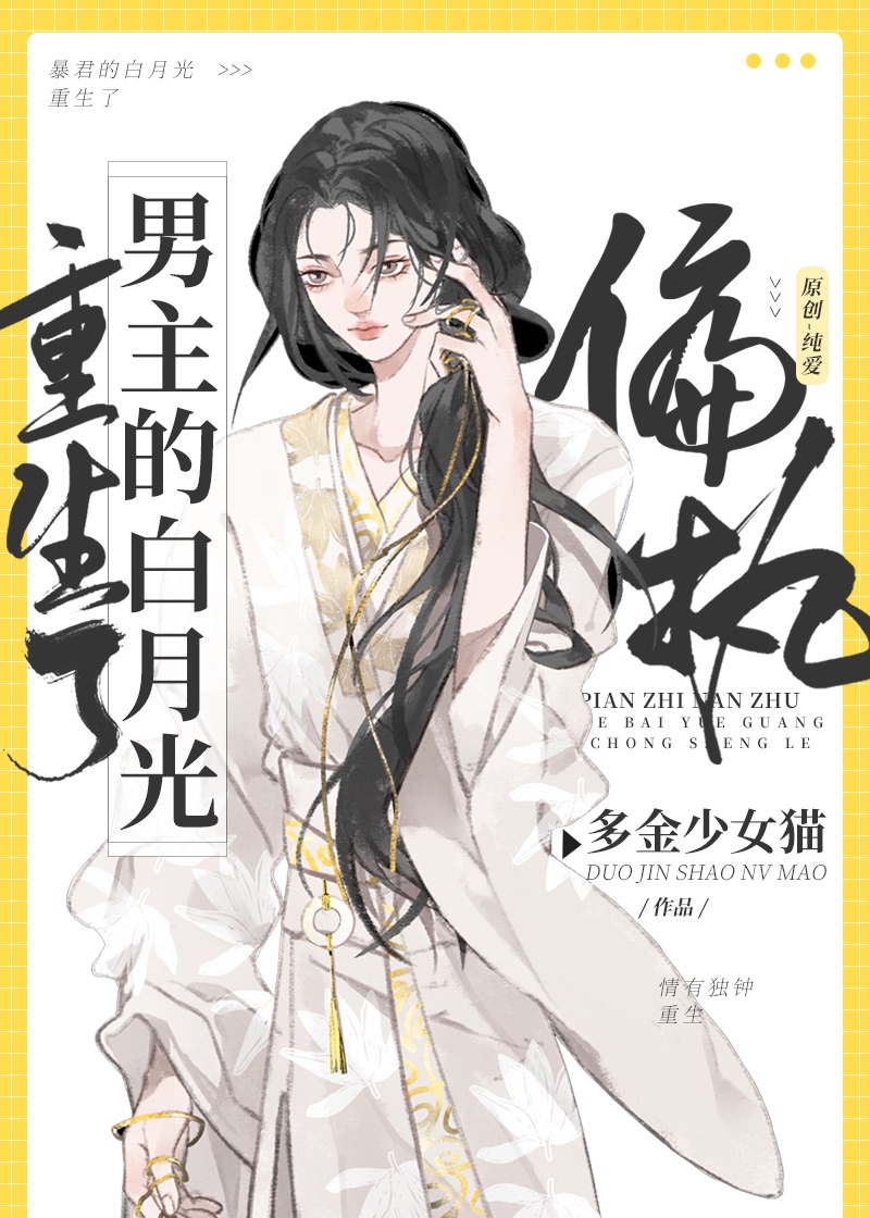 甜蜜惩罚无马赛克