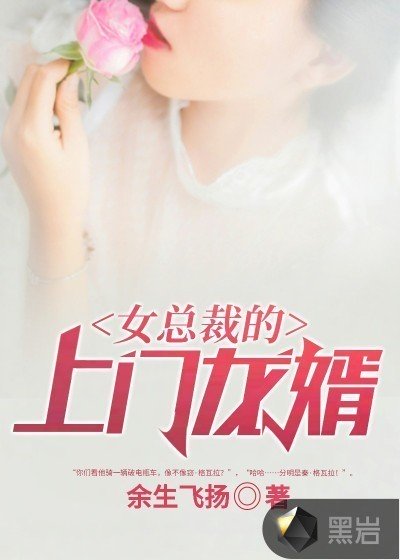 天堂悬崖电影在线观看