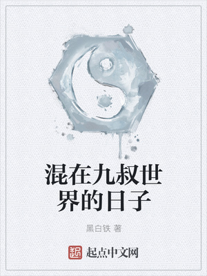 激情人妻无码麻豆AV波多野结