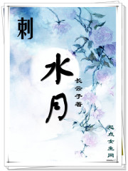 邪恶触手邪恶植物杂交