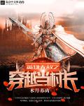 艳娇龙欲txt全本下载