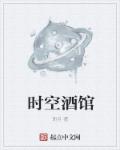 保卫萝卜海洋10攻略