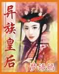 爱恋