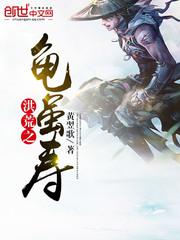 穿成科举文男主的童养媳
