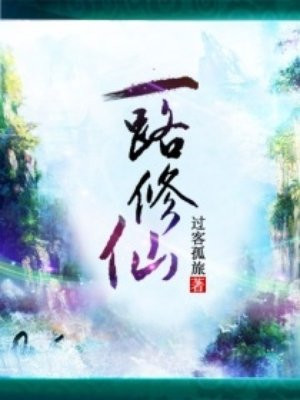 交换张太太夫妇系列