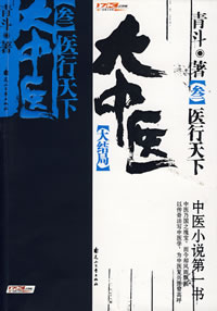 五次郎视频二十厘米