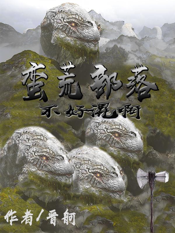 艳姆在线观看1至6集