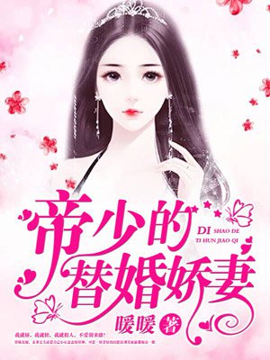 开局震惊了女帝