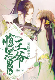 我不能恋爱的女朋友
