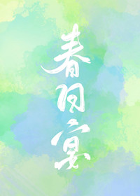 饭岛真理