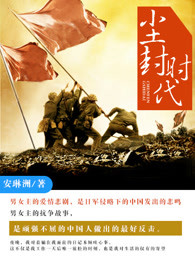 轻薄的假相