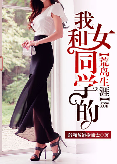 都市无敌僵尸王