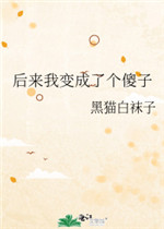 高跟鞋交